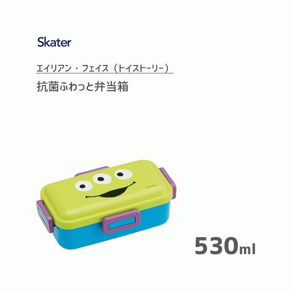 ふわっと弁当箱 抗菌 食洗機対応 エイリアン フェイス スケーター Pflb6ag 日本製 1段 530ml ランチボックス ディズニー トイストーリー グリーン かわいい Y Nets Yahoo 店 通販 Yahoo ショッピング