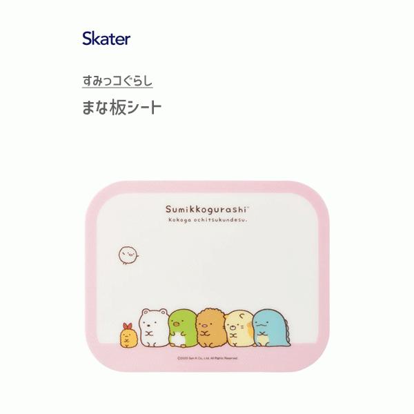 ܂ȔV[g ݂R炵 XP[^[ MSF3 / ǂp q qǂ LbY ` ~jTCY LN^[ 킢 sN TGbNX /