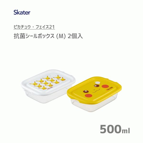 ポケモン シール キッチン用品の人気商品 通販 価格比較 価格 Com