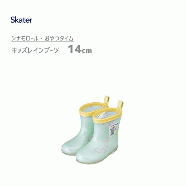 キッズ 長靴 サンリオの人気商品 通販 価格比較 価格 Com