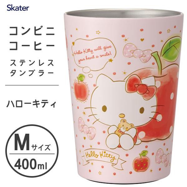 コンビニコーヒー ステンレスタンブラー M 400ml ハローキティ スケーター Stcv2 保温 保冷 コップ カップ タンブラー かわいい キティちゃん ピンク サンリオ Y Nets Yahoo 店 通販 Yahoo ショッピング