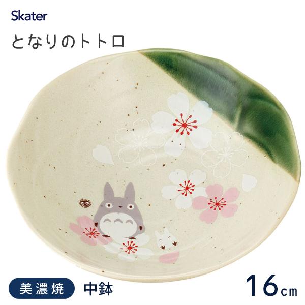 トトロ 鉢 小鉢の人気商品 通販 価格比較 価格 Com