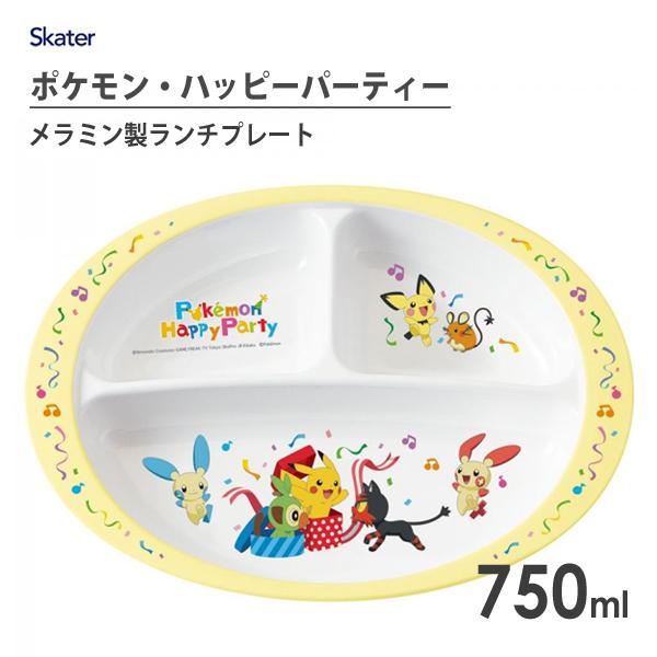 ポケモン プレートの人気商品 通販 価格比較 価格 Com