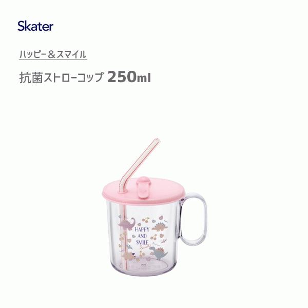 フタ付き ストローの人気商品 通販 価格比較 価格 Com