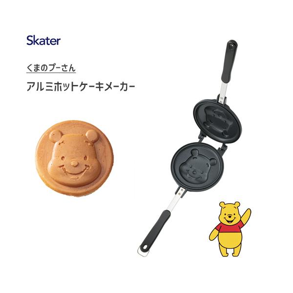 アルミホットケーキメーカー くまのプーさん スケーター Alhoc1 ホットケーキ 両面 焼き印加工 フライパン 直火専用 アウトドア かわいい ディズニー Y Nets Yahoo 店 通販 Yahoo ショッピング