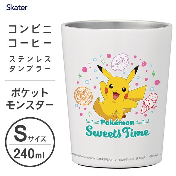 ポケモン カップ タンブラーの人気商品 通販 価格比較 価格 Com