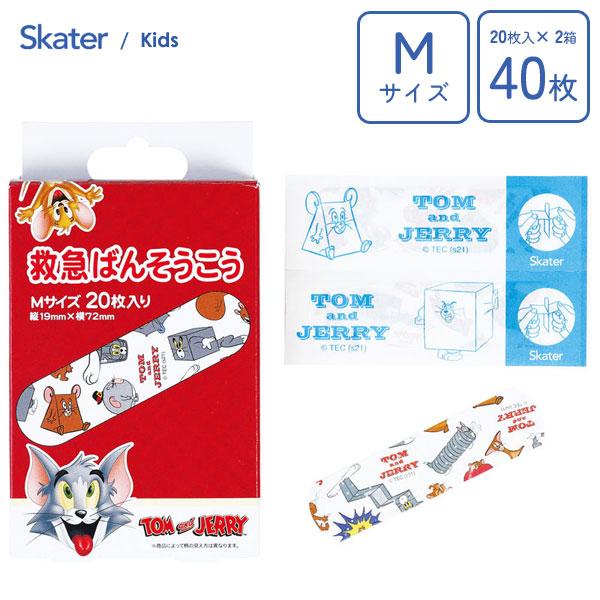 新作揃え 可愛い絆創膏 1枚セット ピンク O1saude Com Br