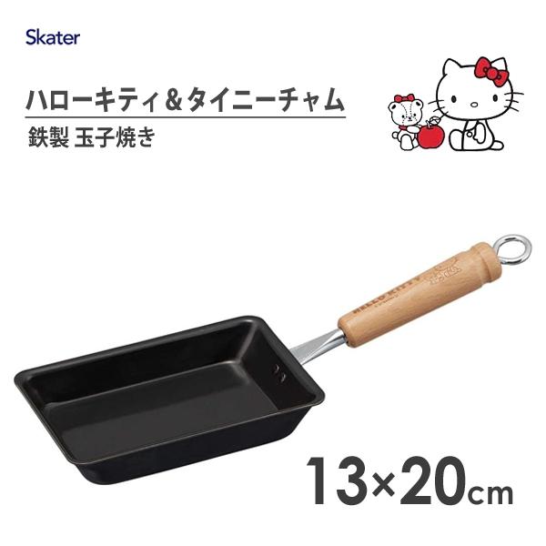 スケーター 鉄製 玉子焼フライパン 13×20cm ハローキティ＆タイニー