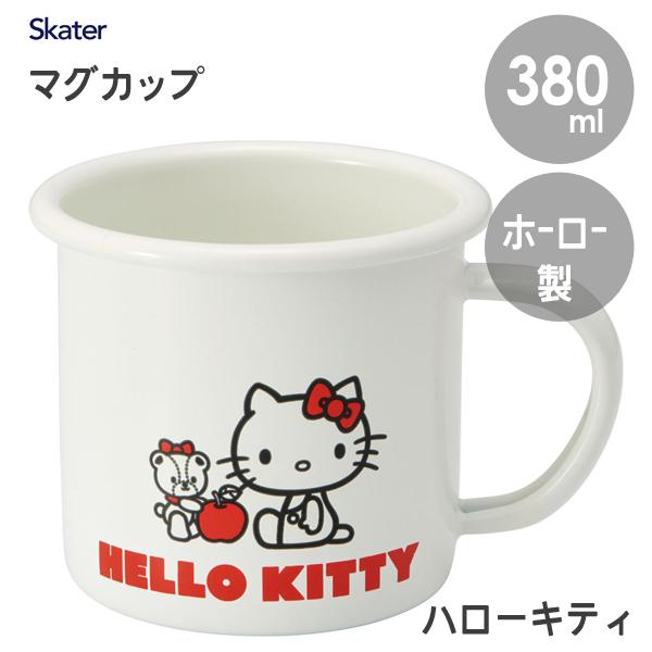 マグカップ 380ml ホーロー ハローキティ タイニーチャム スケーター Enmg4 コップ カップ ほうろう 琺瑯 かわいい キティちゃん サンリオ ホワイト ギフト Cyhjgba2tj キッチン 日用品 文具 Www Velver Hu