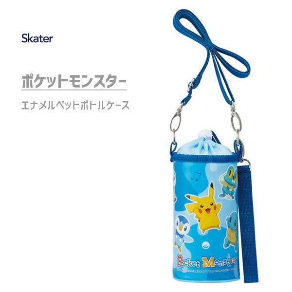 エナメルペットボトルケース ポケットモンスター スケーター PVPC6 / 巾着式 ベルト付き 便利 かわいい おしゃれ ブルー 青 ポケモン ピカチュウ ポッチャマ :4973307572241:Y-NETS Yahoo!店 - 通販 - Yahoo!ショッピング エナメルペットボトルケース ポケットモンスター スケーター PVPC6 / 巾着式 ベルト付き 便利 かわいい おしゃれ ブルー 青 ポケモン ピカチュウ ポッチャマ :4973307572241:Y-NETS Yahoo!店 - 通販 - Yahoo!ショッピング