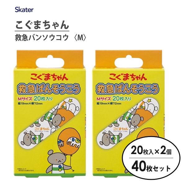 Sale 87 Off 可愛い絆創膏 1枚セット ピンク Tech Muhoko Org