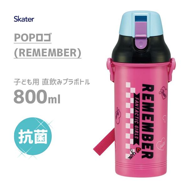 R qǂp ݃v{g 800ml POPS REMEMBER XP[^[ PSB8RAG / {  {g xgt qp ǂp LbY sN /