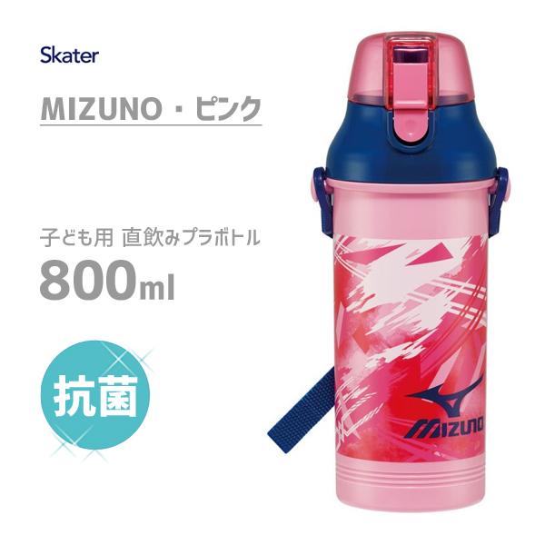 R qǂp ݃v{g 800ml ~Ym sN XP[^[ PSB8RAG / {  {g H@Ή qp ǂp LbY 킢  MIZUNO