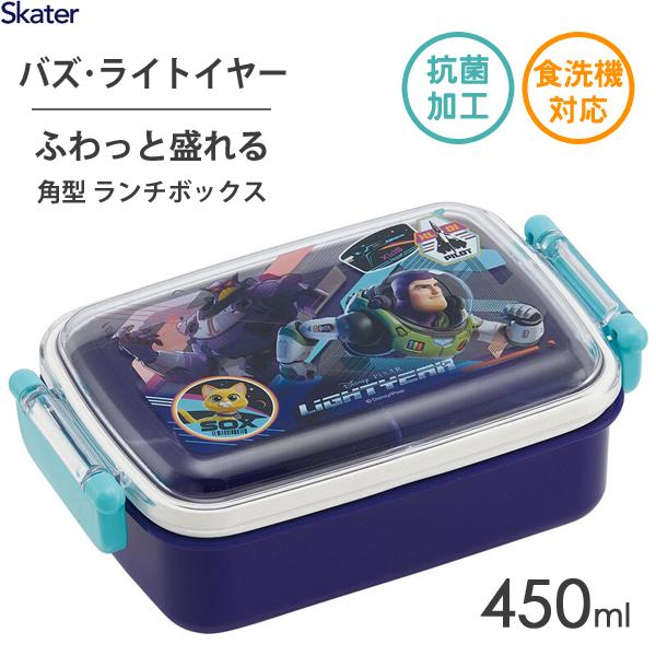 抗菌 ふわっとタイトランチボックス 角型 450ml バズ・ライトイヤー スケーター RBF3ANAG / 日本製 子供用 お弁当箱 ディズニー トイ・ストーリー ネイビー :4973307590177:Y-NETS Yahoo!店 - 通販 - Yahoo!ショッピング 抗菌 ふわっとタイトランチボックス 角型 450ml バズ・ライトイヤー スケーター RBF3ANAG / 日本製 子供用 お弁当箱 ディズニー トイ・ストーリー ネイビー :4973307590177:Y-NETS Yahoo!店 - 通販 - Yahoo!ショッピング