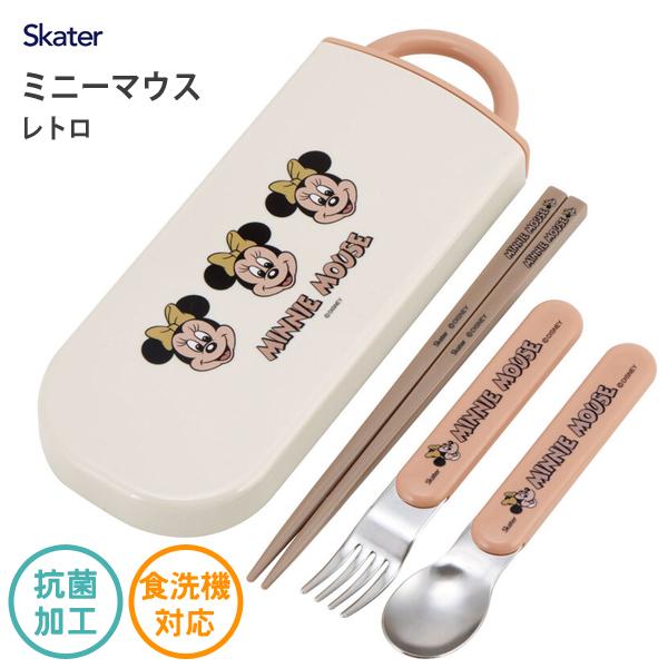抗菌 スライドトリオセット ミニーマウス レトロ スケーター Tacc2ag 日本製 子供用 園児 幼稚園 箸 フォーク スプーン ディズニー Disney ホワイト ベージュ Y Nets Yahoo 店 通販 Yahoo ショッピング