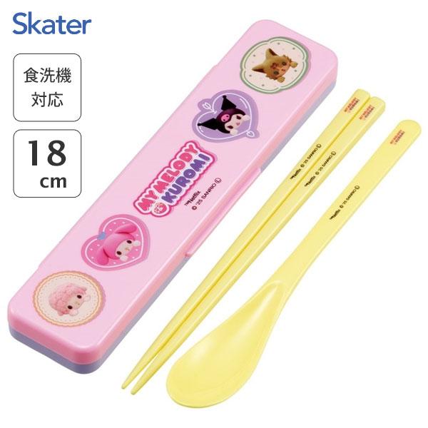 スケーター 音のならないコンビセット 箸18cm マイメロディ・クロミ