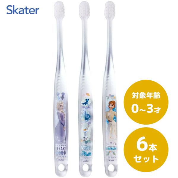 乳児用 クリア歯ブラシ (3本入×2個セット) アナと雪の女王23