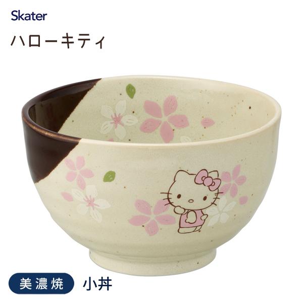 スケーター 小丼 ハローキティ 和風桜柄 CHMB1 / 日本製 陶磁器 美濃焼
