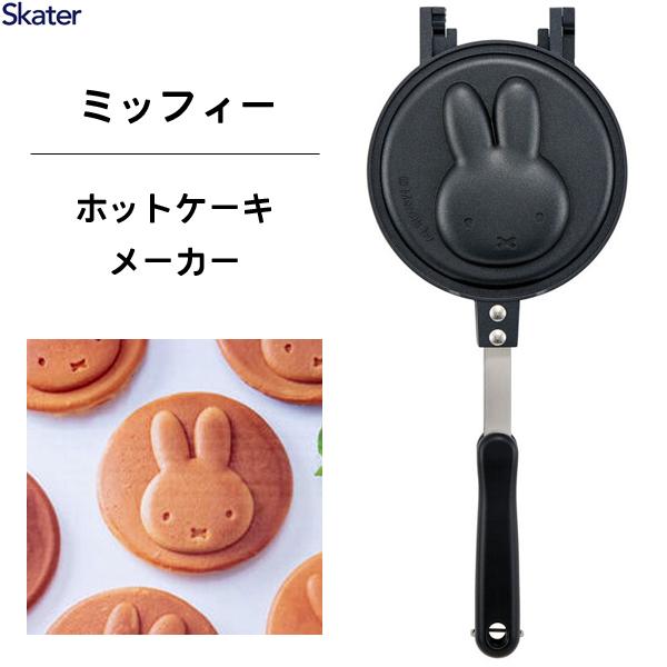 カップルデコイ ホットケーキメーカー 日本アルミツルマル㈱ フライパン ⑴ スケーター ホットケーキメーカー ミッフィー ALHOC1 / アルミ製 両面