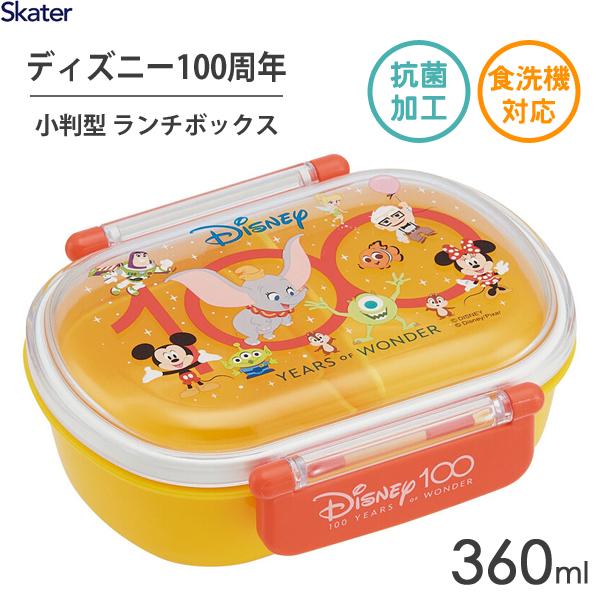 抗菌 ふわっとタイトランチボックス 小判型 360ml ディズニー 100周年 スケーター Qaf2baag 子供用 お弁当箱 Disney ミッキーマウス ミニー ダンボ オレンジ Y Nets Yahoo 店 通販 Yahoo ショッピング