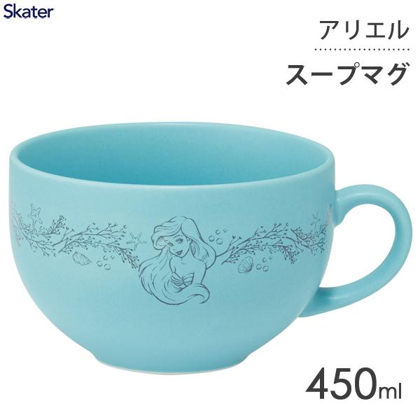 スープマグ 450ml アリエル 陶器製 美濃焼 スケーター CHMG45 / カップ