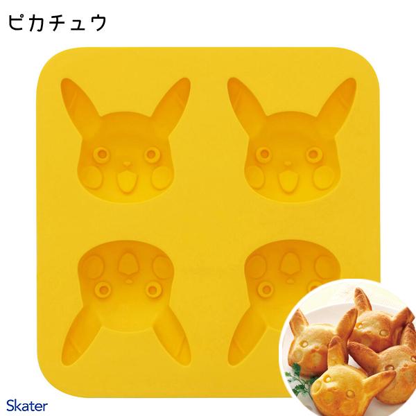 スケーター シリコーン製 立体ケーキ型 4個用 ピカチュウ SLM4 スケーター シリコーン製 立体ケーキ型 4個用 ピカチュウ SLM4