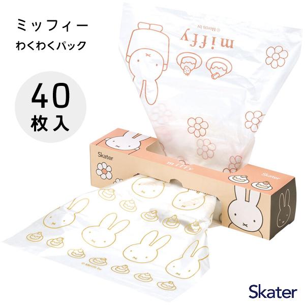 わくわくパック (40枚入) ミッフィー スケーター WAP2 / 小分け袋