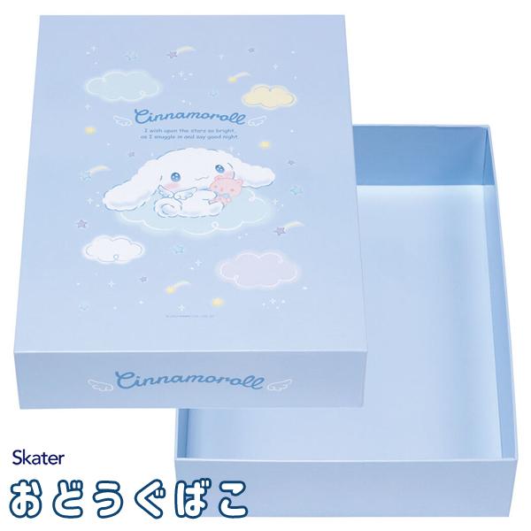 スケーター おどうぐばこ シナモロール ZOB1 / 紙製 お道具箱 キッズ  