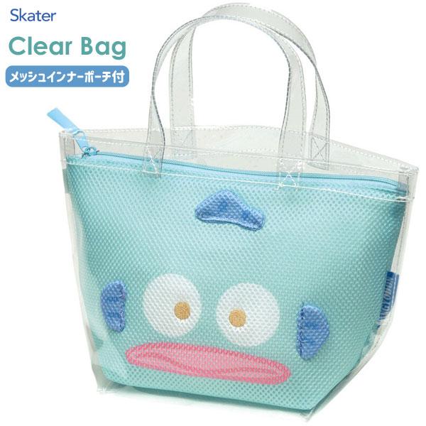 クリアバッグ (メッシュインナーポーチ付) ハンギョドン スケーター