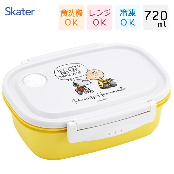 スケーター ラク軽弁当箱 (L) 720ml スヌーピー ピーナッツ 水彩 XPM5
