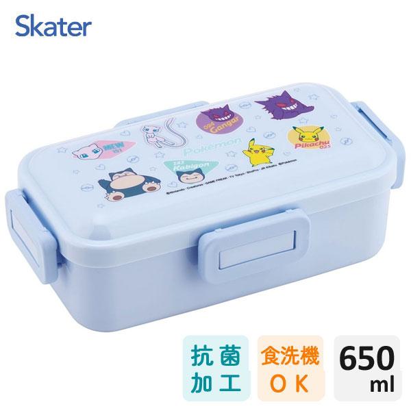 スケーター 抗菌 ふわっと弁当箱 530ml ポケットモンスター スケーター 抗菌 ふわっと弁当箱 530ml ポケットモンスター