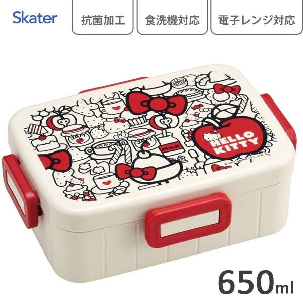 スケーター 抗菌 4点ロック ランチボックス 650ml ハローキティ スケーター 抗菌 4点ロック ランチボックス 650ml ハローキティ