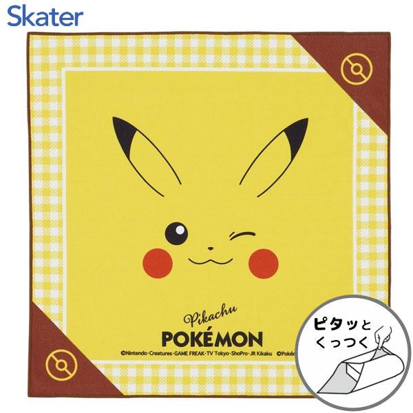 スケーター くっつくランチクロス 43cm ピカチュウ フェイス23 KBST43