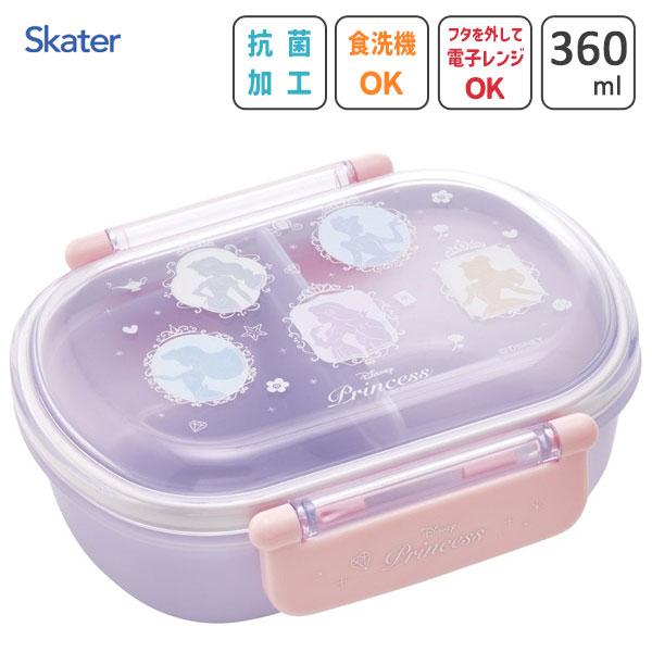 他サイト： 抗菌 ふわっとタイトランチボックス 小判型 360ml プリンセス シルエット スケーター QAF2BAAG / 食洗機 レンジ 子供 丸型 弁当箱 ディズニー Disney パープルの商品画像