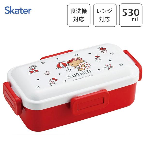 スケーター ふわっと弁当箱 530ml ハローキティ Summer Days