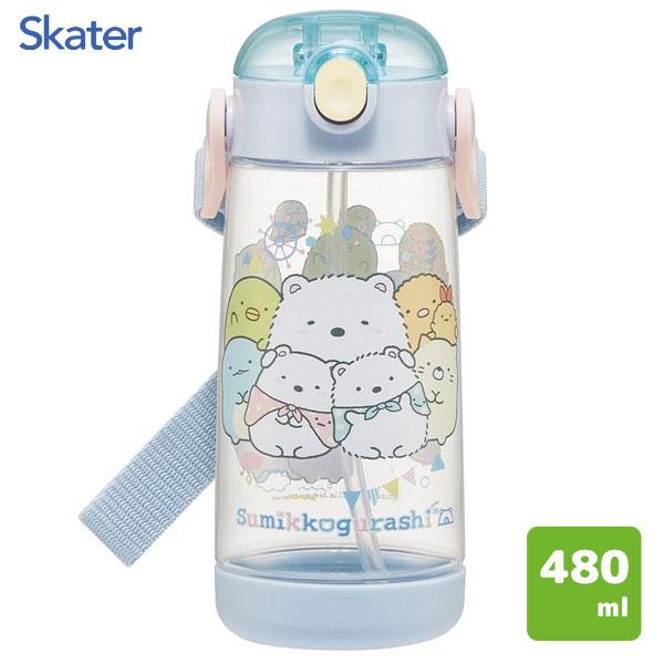 スケーター ワンプッシュ ストローボトル 480ml すみっコぐらし スケーター ワンプッシュ ストローボトル 480ml すみっコぐらし