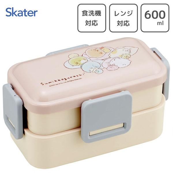 スケーター 2段ふわっと弁当箱 すみっコぐらし ドローイング PFLW4