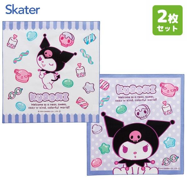 他サイト： ランチクロス 43×43cm (2枚入) クロミ マシュグミ スケーター KB4WN / 日本製 お弁当包み ハンカチ 子供用 キッズ用 幼稚園 サンリオ Sanrio パープル 紫の商品画像