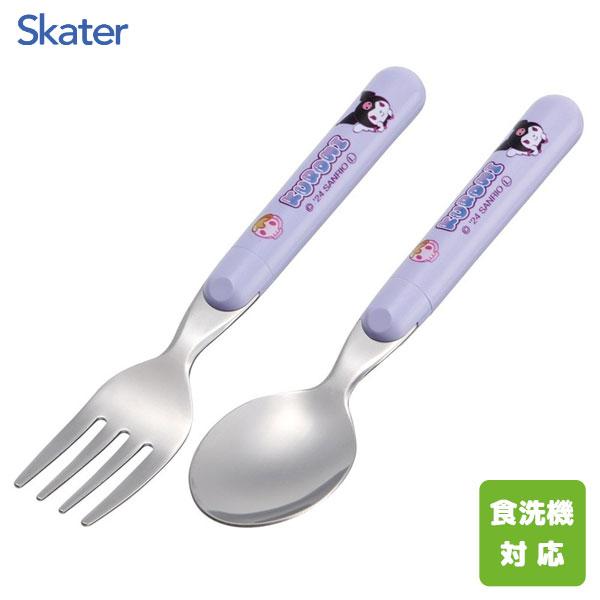 スケーター スプーン・フォークセット クロミ マシュグミ SFR1 / 日本