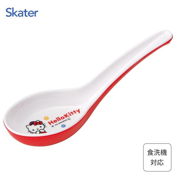 Hello Kitty レンゲ 陶器製 スケーター メラミン製 レンゲ ハローキティ LMCH1 / 食洗機対応