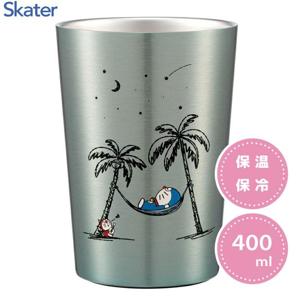 スケーター コンビニコーヒー ステンレスタンブラー (M) 400ml I'm