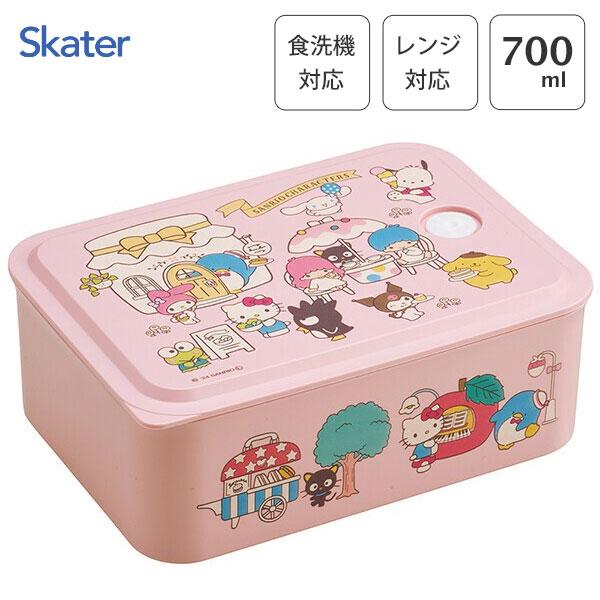 スケーター 行楽ランチケース (M) 700ml サンリオキャラクターズ cute