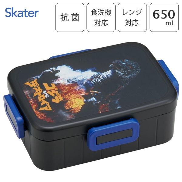 スケーター 抗菌 4点ロック ランチボックス 650ml ゴジラ (1995