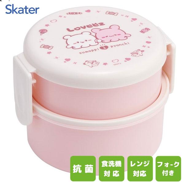 スケーター 抗菌 丸型ランチボックス 2段 (ミニフォーク付) らぶ スケーター 抗菌 丸型ランチボックス 2段 (ミニフォーク付) らぶ