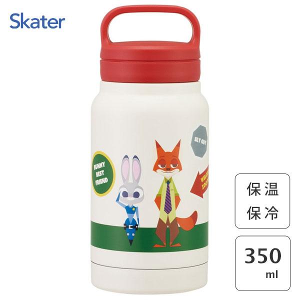 スケーター スクリューハンドル付 マグボトル 350ml ズートピア