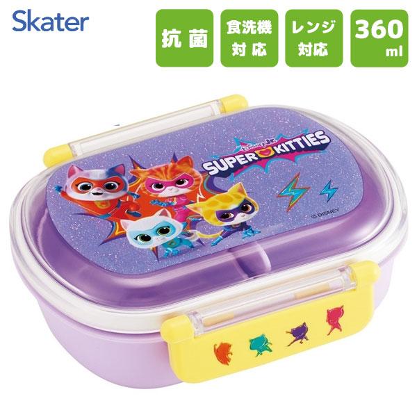 スケーター 抗菌 ふわっとタイトランチボックス 小判型 360ml スーパー