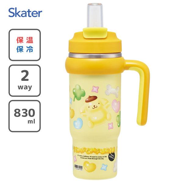 スケーター ハンドル付 2WAY ストローステンレスタンブラー 830ml