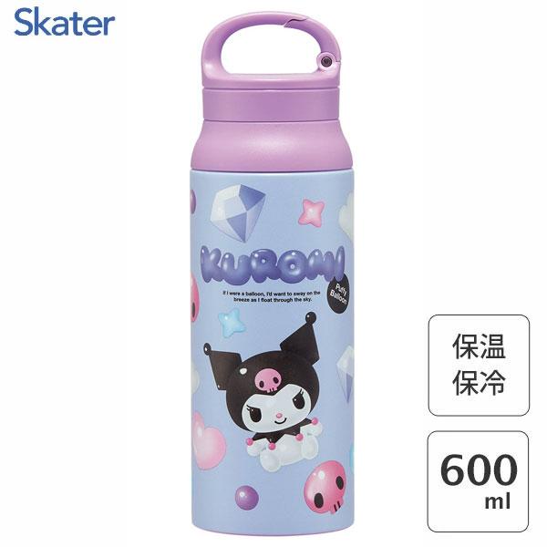 スケーター カラビナハンドルステンレスボトル 600ml クロミ ぷっくり