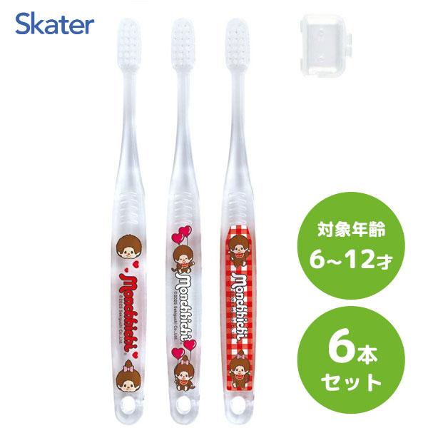 ◆メーカー取寄せ商品の為、欠品や生産終了等の理由により、発送までお時間いただく場合や、キャンセルさせて頂く場合がございます。▽商品の仕様●セット内容：６本セット（３本入×２個セット）●サイズ（約）：155mm●材質柄：PET毛の材質：ナイロ...