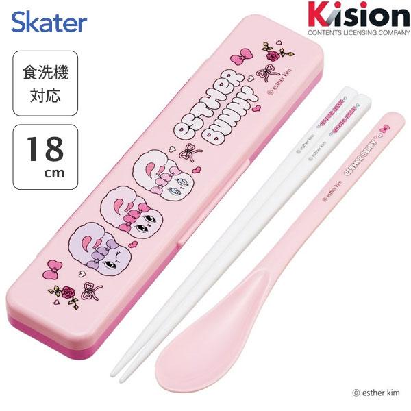 スケーター 音のならないコンビセット 箸18cm エスターバニー CCS3SA